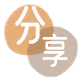 通化信用卡接单平台☀️诚信信用卡24小时在线靠谱商家推荐